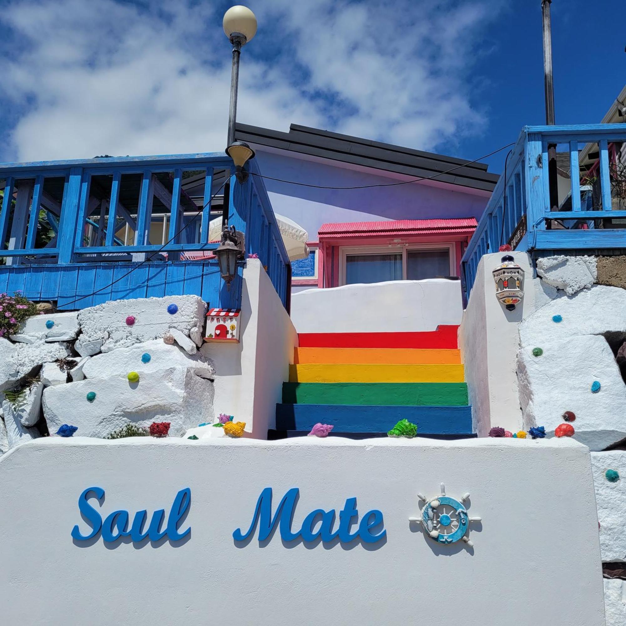 Soulmate Pension Namhae Dış mekan fotoğraf