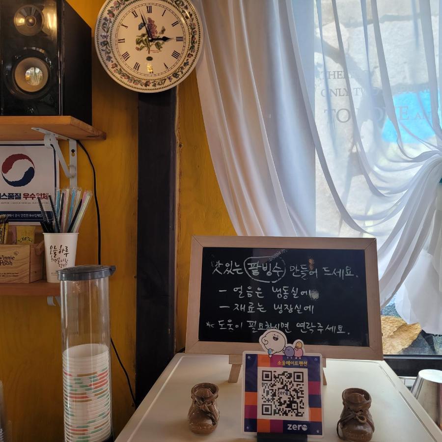 Soulmate Pension Namhae Dış mekan fotoğraf