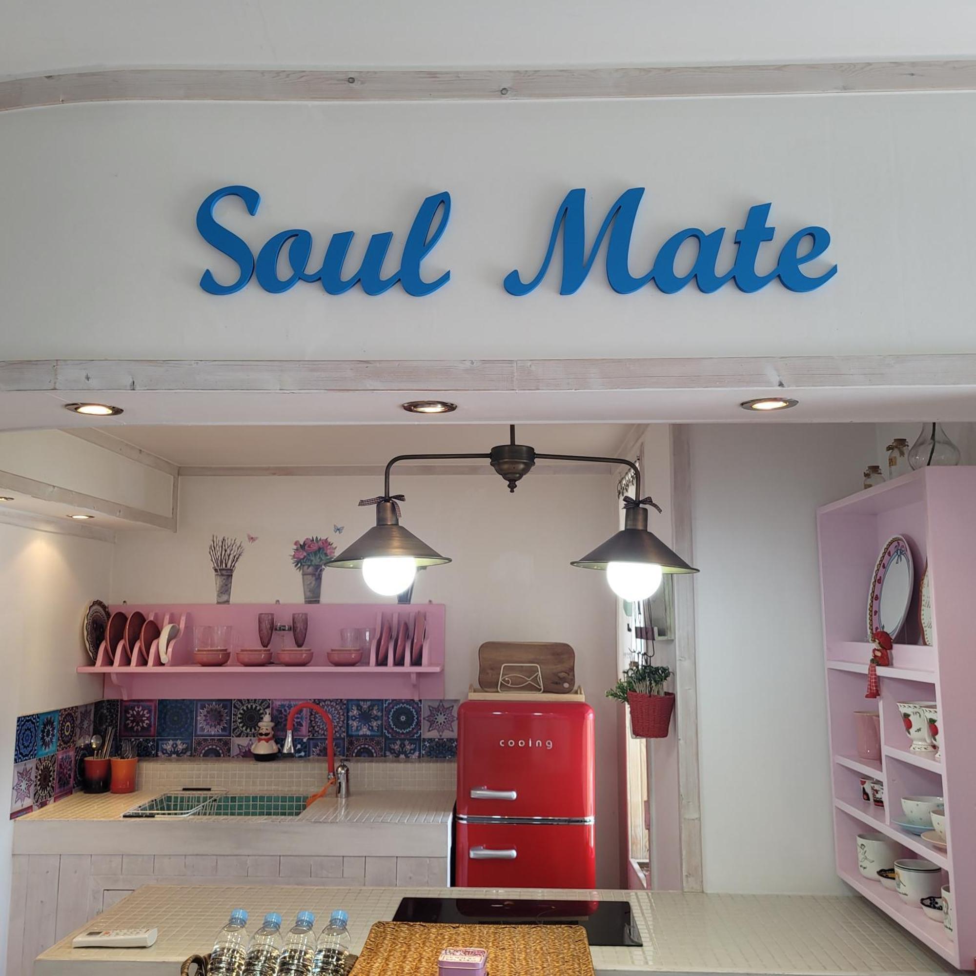 Soulmate Pension Namhae Oda fotoğraf